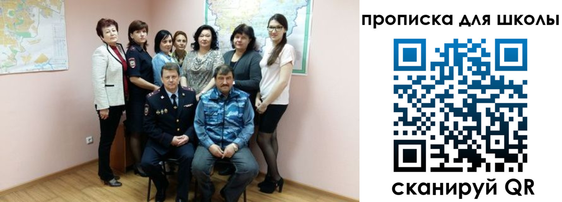 временная регистрация госуслуги в Лакинске